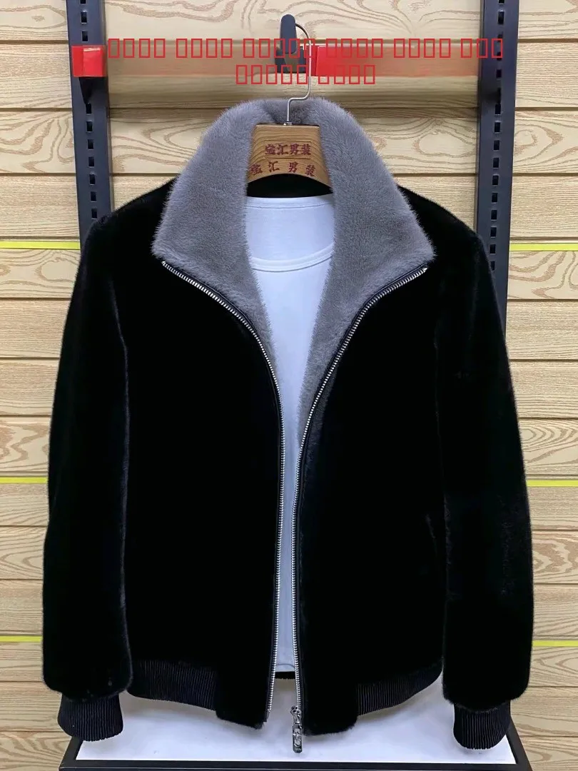

Men's Winter Thiened Warm Stand Collar Jaet New Arrival Faionable Versatile High-End Feeling Fur Upper Body Coat
