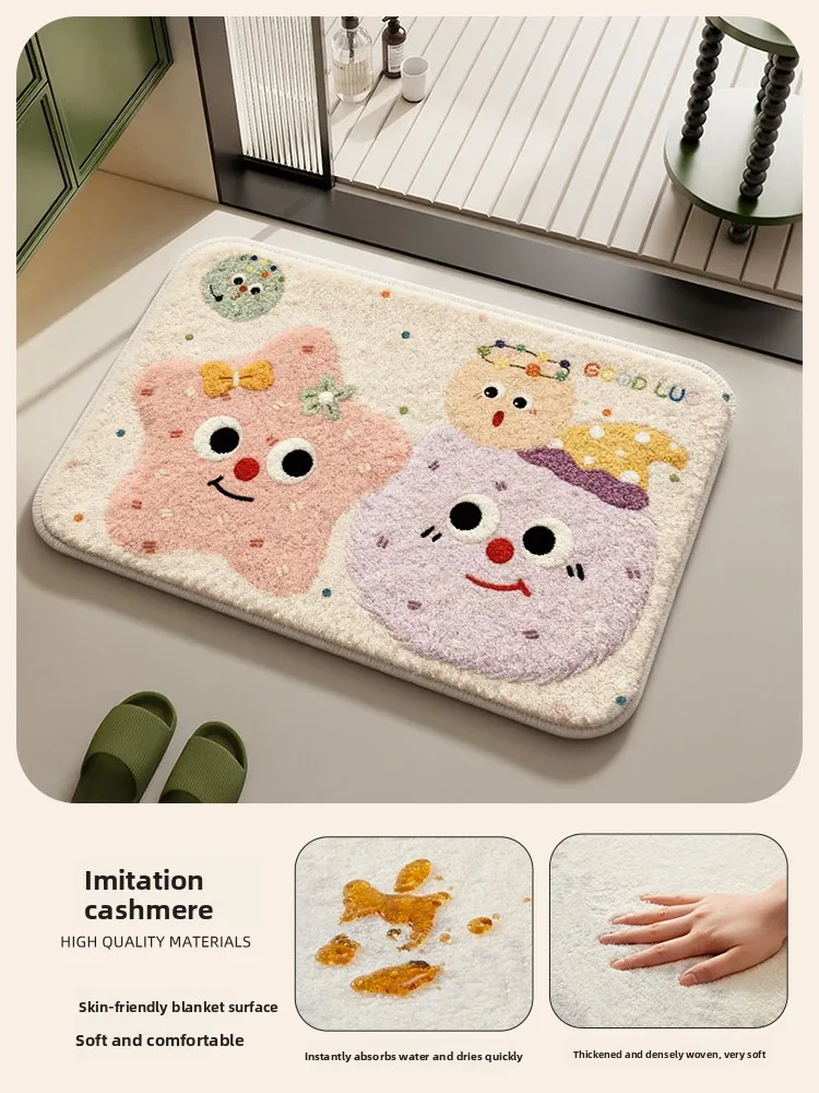Imitation cashmere bathroom floor mat toilet toilet toilet door absorbent foot mat household quick-drying carpet