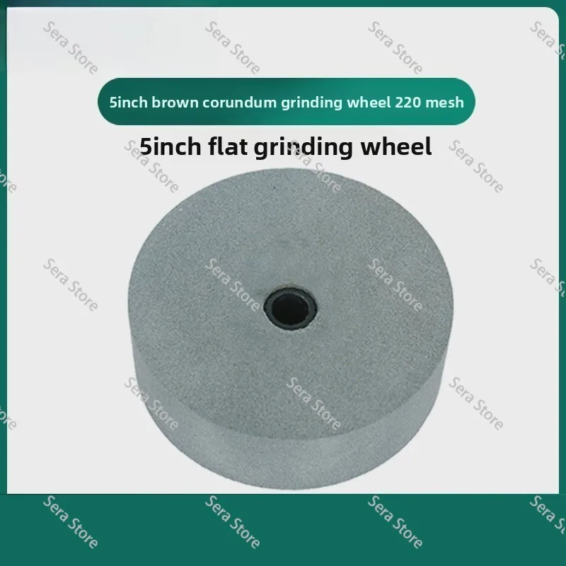 5-inch grinding machine H4500 special grinding wheel blade white corundum brown corundum 220 mesh flat notch