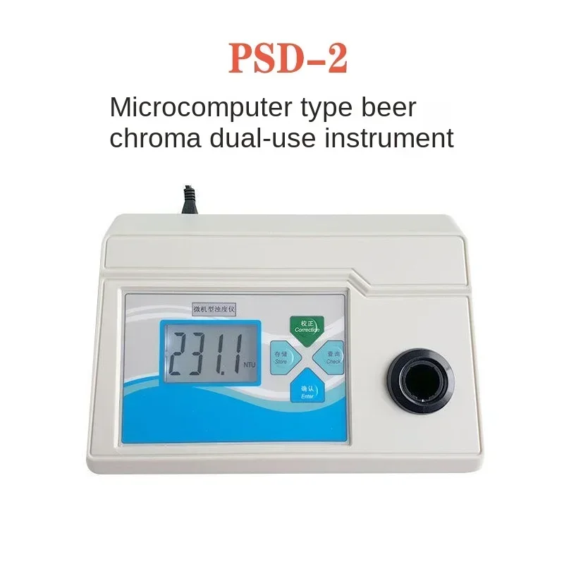 PSD-2 Microcomputer Type Beer Chromaticity Two-Purpose Instrument Wort PCU Inspection Tester in Stock
