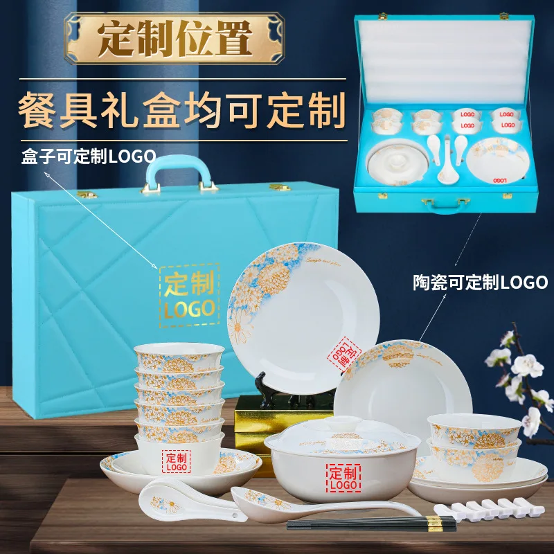 YFY  46 heads high-end leather box tableware set, tableware and chopsticks gift box
