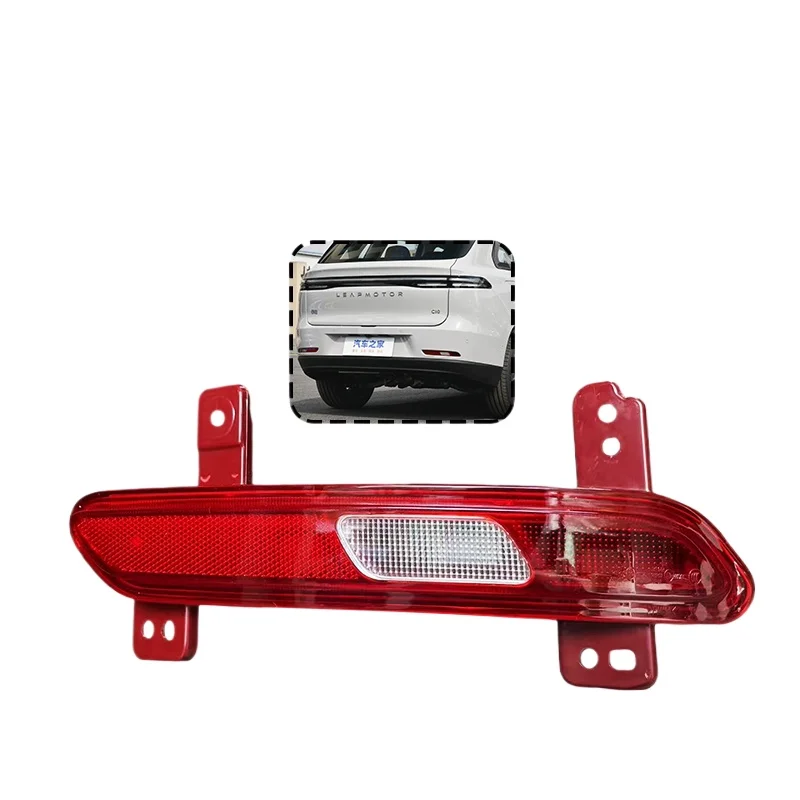 

Rear Fog Light Assembly for LEAPMOTOR C10,C16