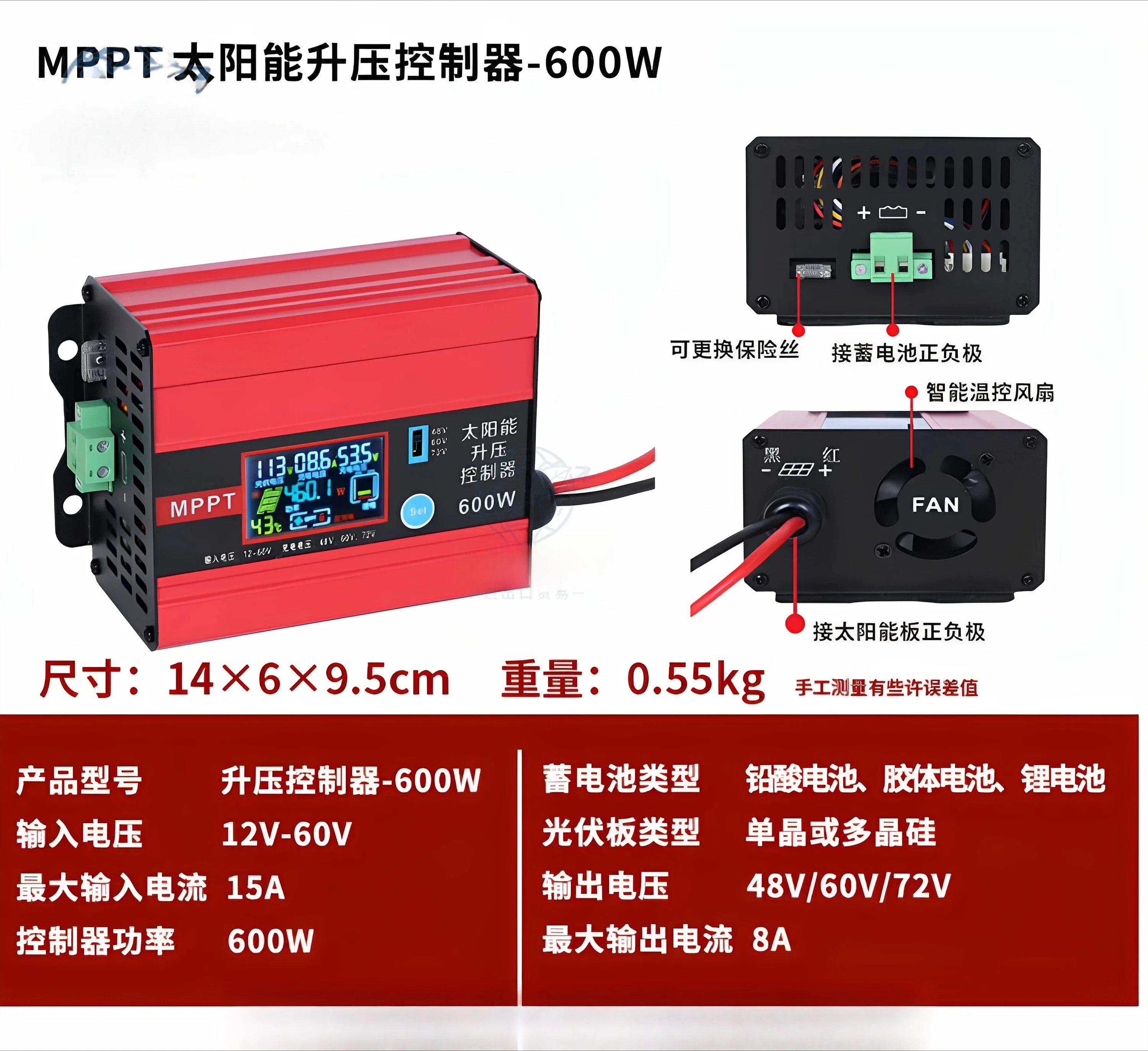 600W 1200W MPPT Solar Boost Charger Controller 48V 60V 72V Universal for Electric Vehicle Power Supply Regulator Panel view 3