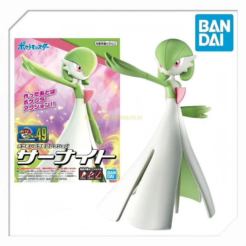 bandai-original-genuine-pokemon-plamo-pocket-monsters-pokepla-quick-49-sirnight-assembly-model-toys-action-figures-model-gift