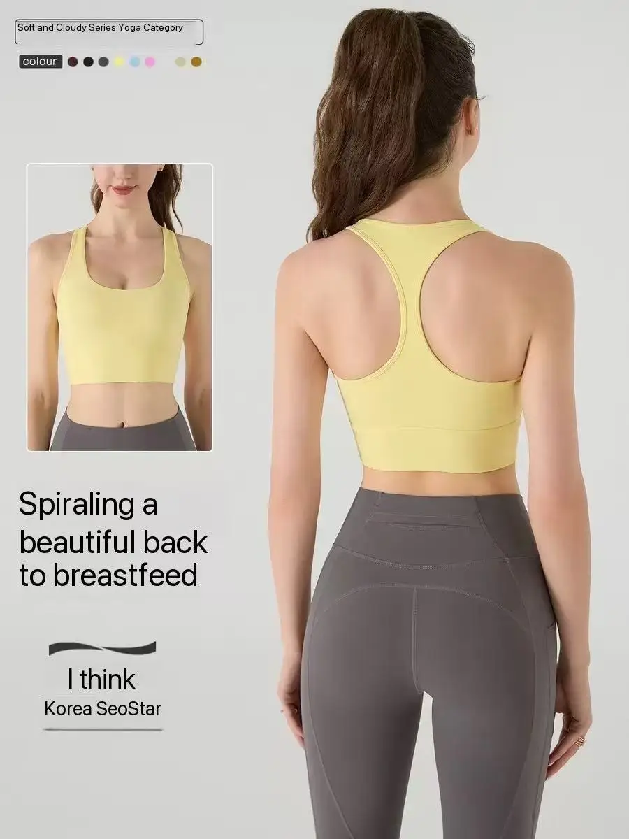 Women's Naked-Feel Shockproof Sports Bra Racerback Yoga Tank Top Shockproof Sports Bra Activewear Fitness Top