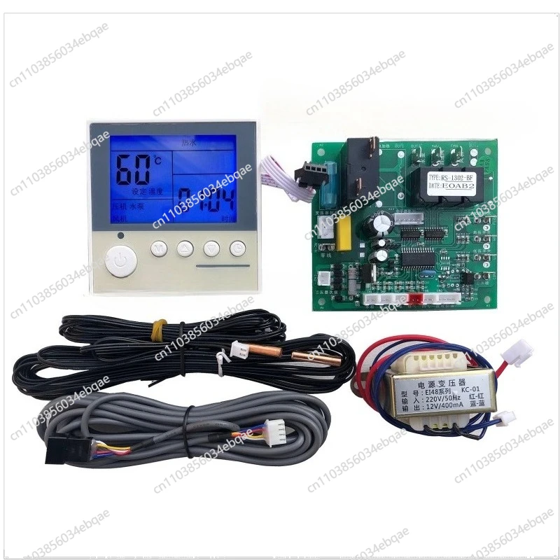 For Air Energy Water Heater Computer Board Universal Board Heat Pump Electronic Expansion Valve Control Main Board Modified