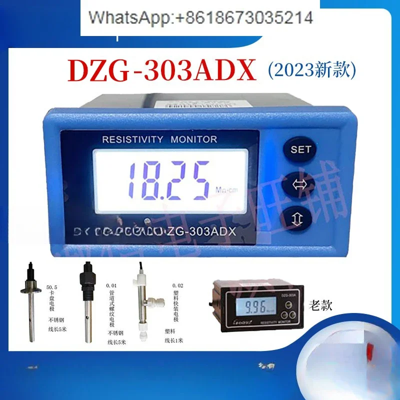 

Resistivity Tester DZG-303A (DX) (Adjustment)