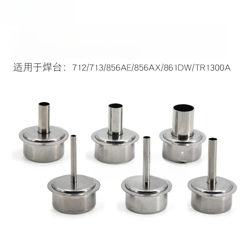 861DW Air Nozzle 856AX 713 1300A Hot Air Dismantling Welding Table Air Nozzle Round Head NK1130
