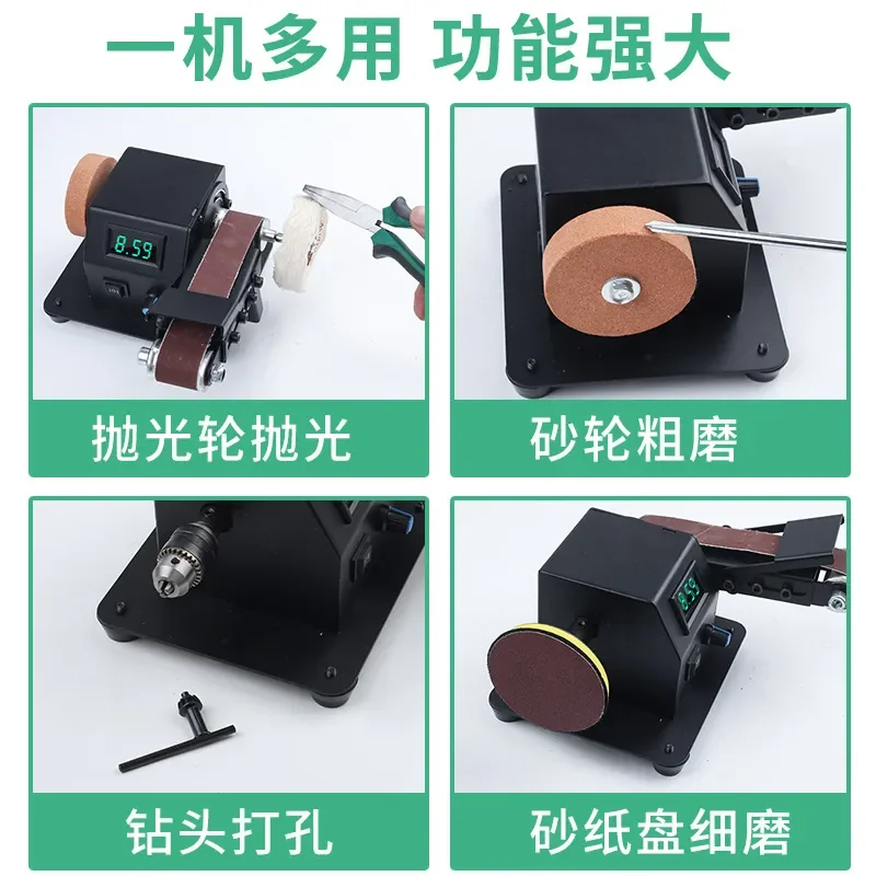for Household Miniature Abrasive Belt Mini Electric Polishing Machine Knife Sharpener Desktop Sandpaper Sander