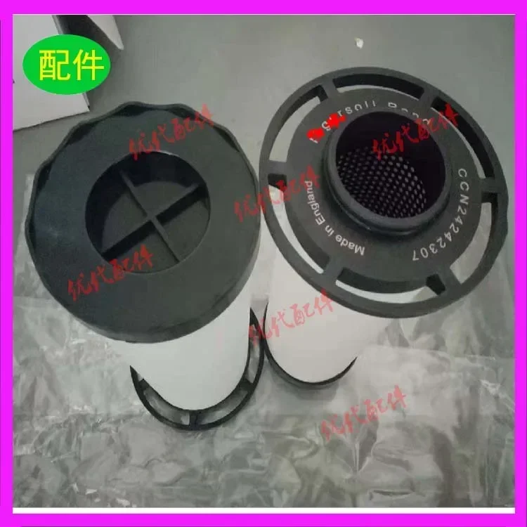 Suitable for Ingersoll Rand 24242315 24242307 precision filter element air compressor accessories consumables