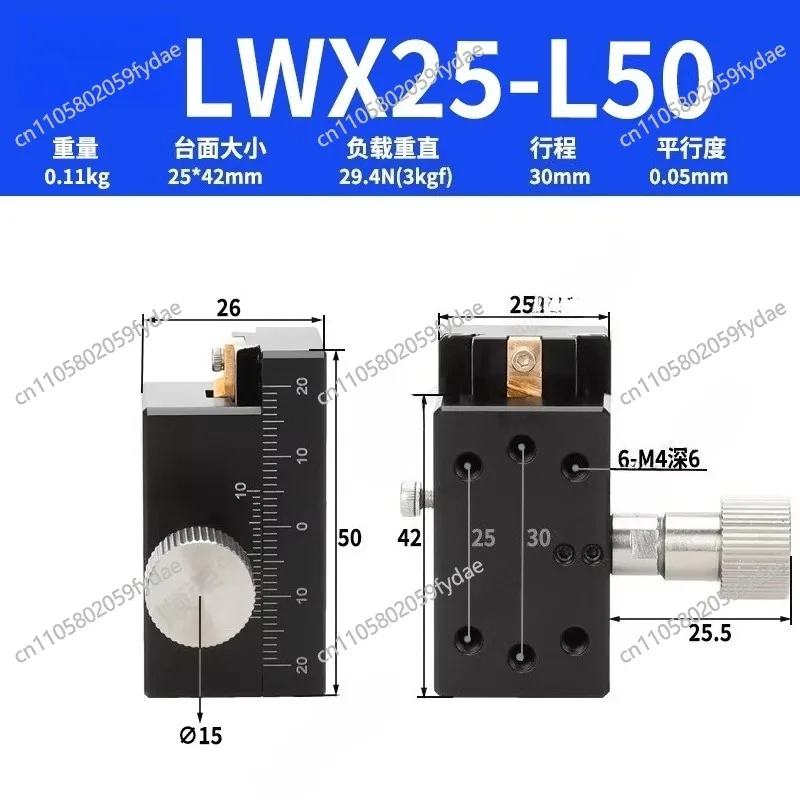 X-axis Displacement Platform Long Stroke LWX40 Slider Gear Rack Manual Fine Adjustment Small Precision Dovetail Groove Slide