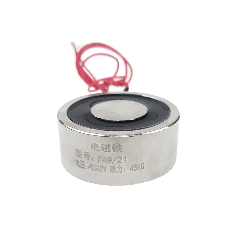 450N Holding Electric Magnet Lifting P49/21 DC12V 24V 45Kg Electromagnet Solenoid