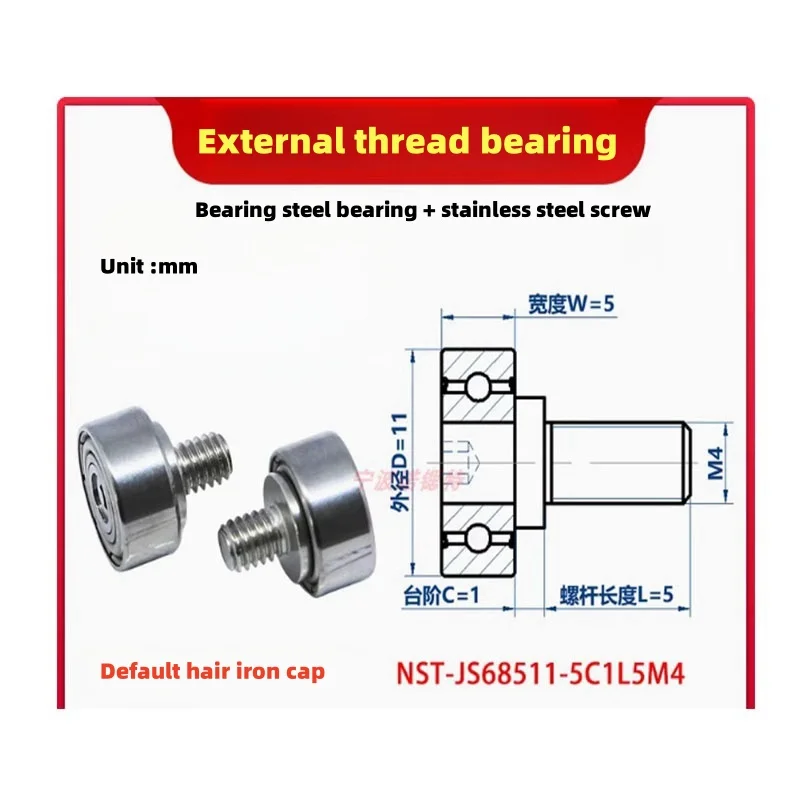NST-JS68511-5 M4 Ex…