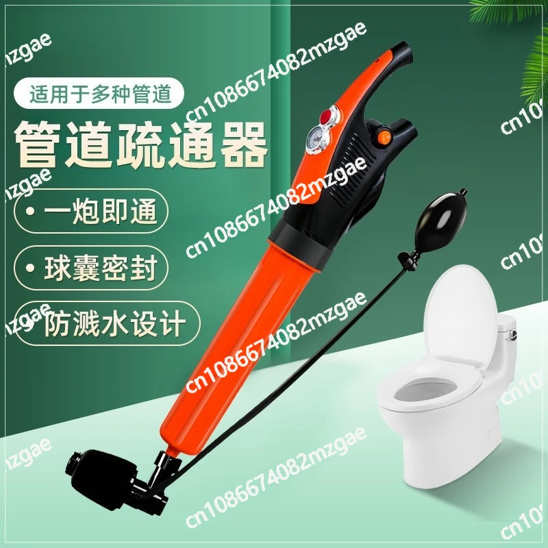 

Toilet Drain Dredger Electric High-Pressure Tool Instant Unclog for Pipes Floor Drains Toilets