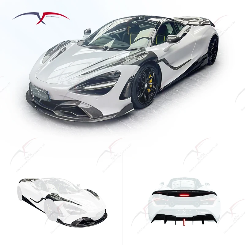 Suitable for  720S body kit front lip side skirt rear lip carbon fiber car exterior modification decorative accessories