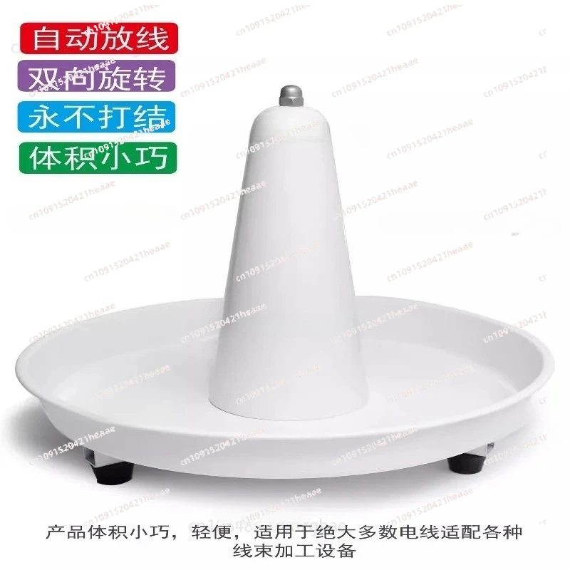 Suitable for Wire Feeder Pay-off Plate Automatic  Feeding Machine Wiring Plate Multi Function Rotary Unwinder Wire Device