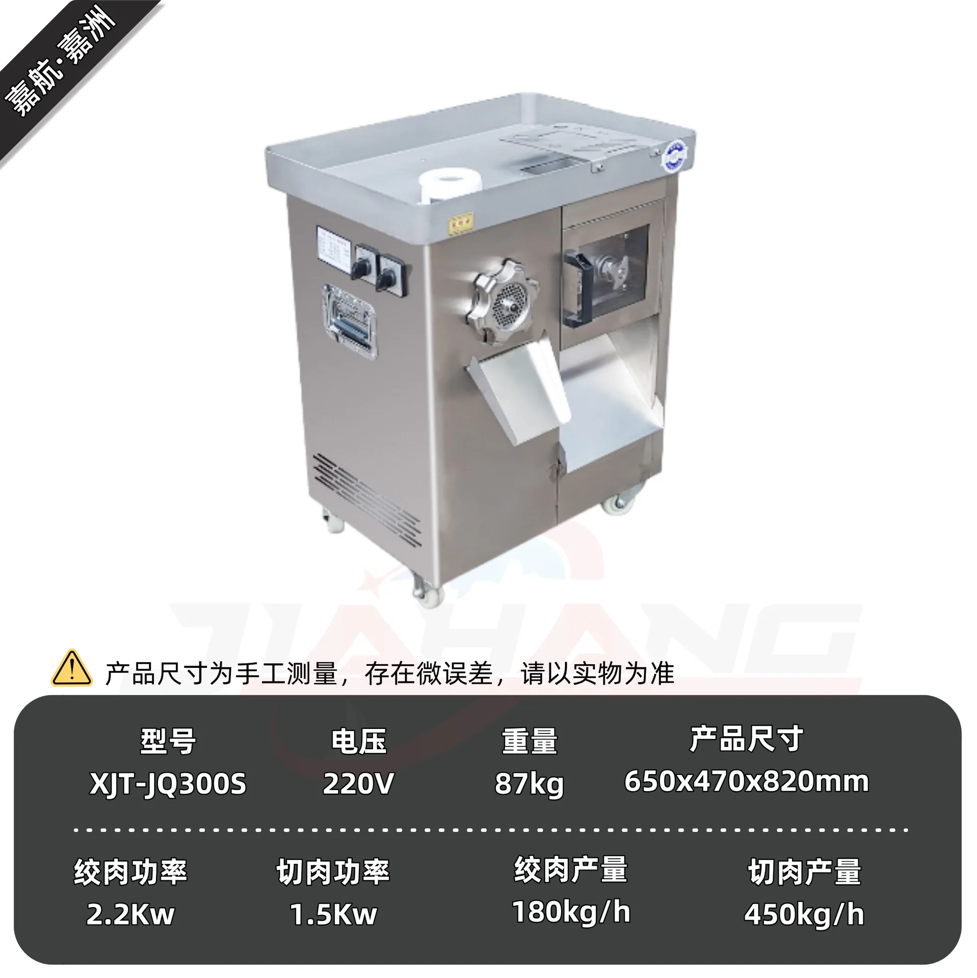 Direct Selling Multifunctional Meat Grinder Commercial Grinding Integrated New Meat Grinder Automatic Stainless Steel Meat