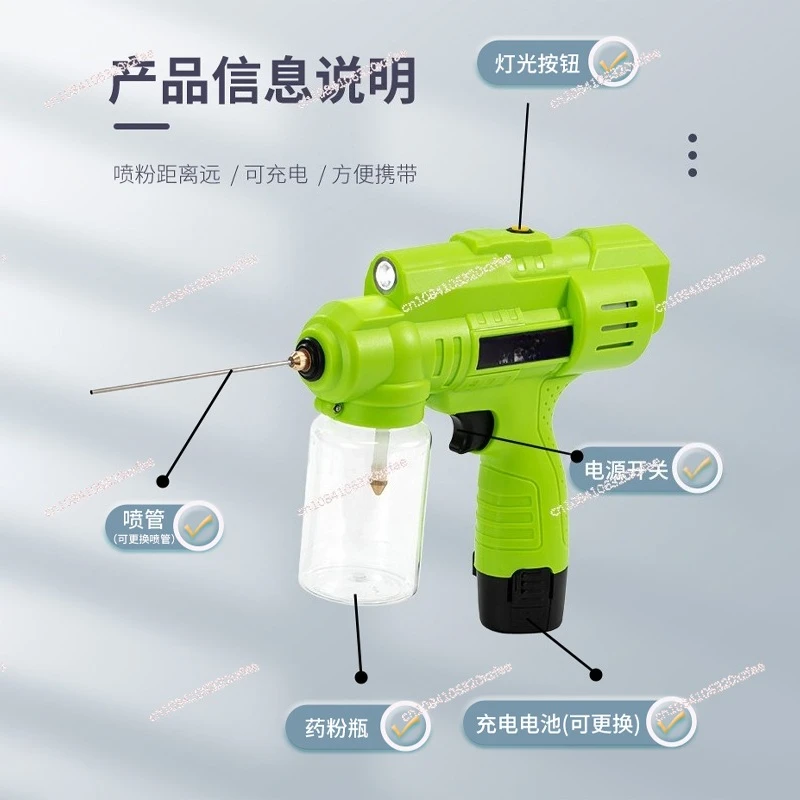 

Electric termite pollinating gun, termite pollinator, pollinator, fruit tree pollinator, termite medicine pollination artifact
