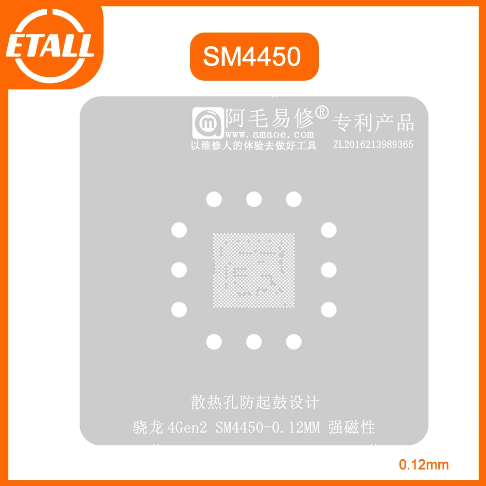 AMAOE SM4450 CPU BGA Reballing Stencil For Snapdragon 4Gen2 Tin Net Steel Stencil