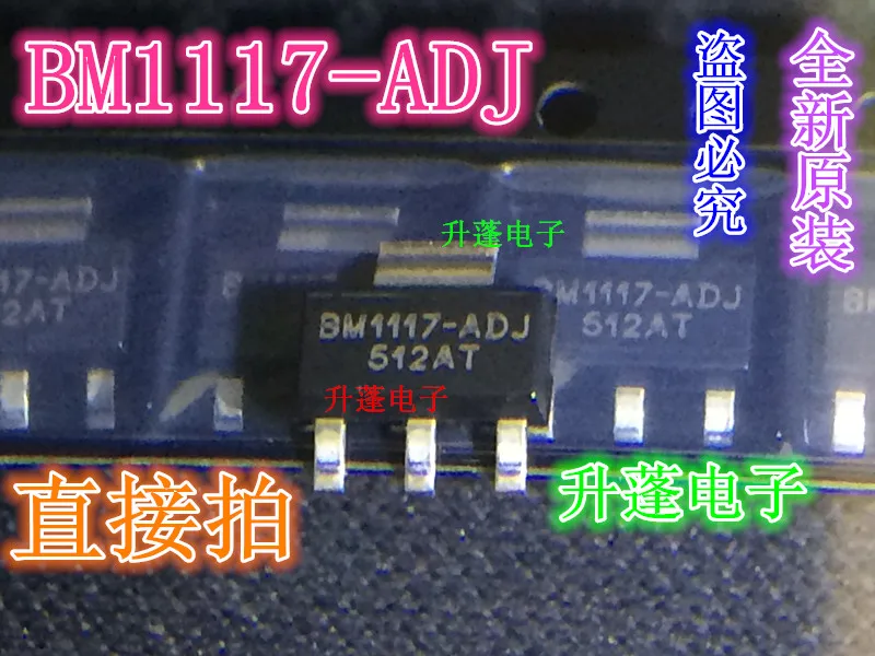 20 Stuks BM1117-ADJ Sot-223