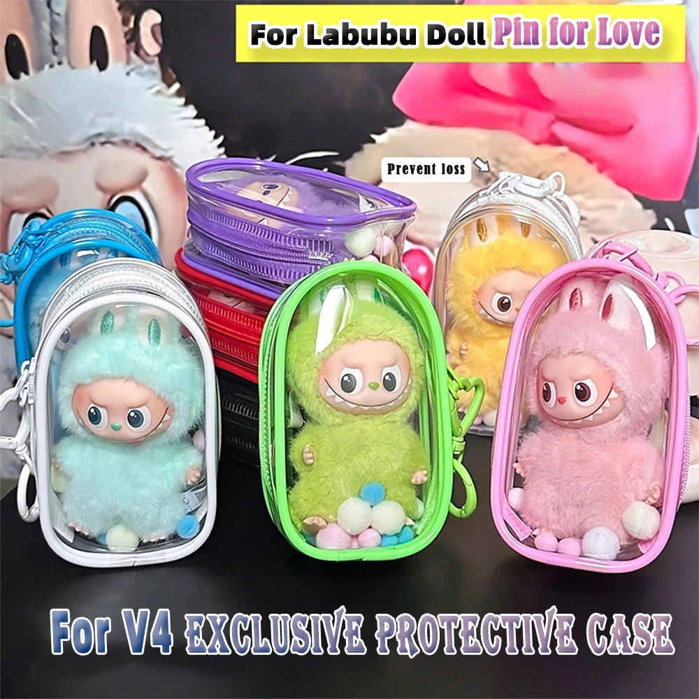 حافظة واقية شفافة لـ Labubu V4 PIN لسلسلة الحب حقيبة واقية ملونة مقاومة للغبار ملحقات الدمية مع سلسلة مفاتيح