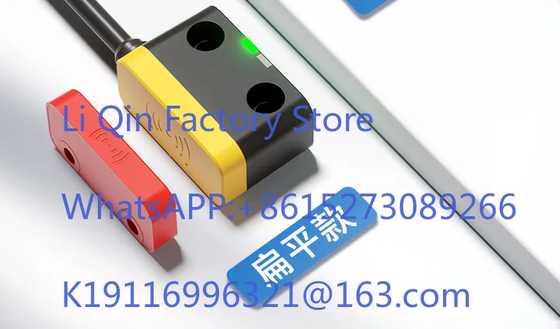 Flat small non-contact safety door lock switch sensor universal