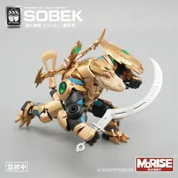 FIFTYSEVEN Number 57 Manhunter No.57 Puppet Squad Anime Figure SOBEK Crocodile1/24 Alligator Assembly Model Action Figure Toys