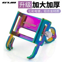 3PCS GUB P30 Aluminum Alloy Mobile Phone Holder Battery Car Electric Motorcycle Bicycle Electroplating Colorful Mobile Phone Hol