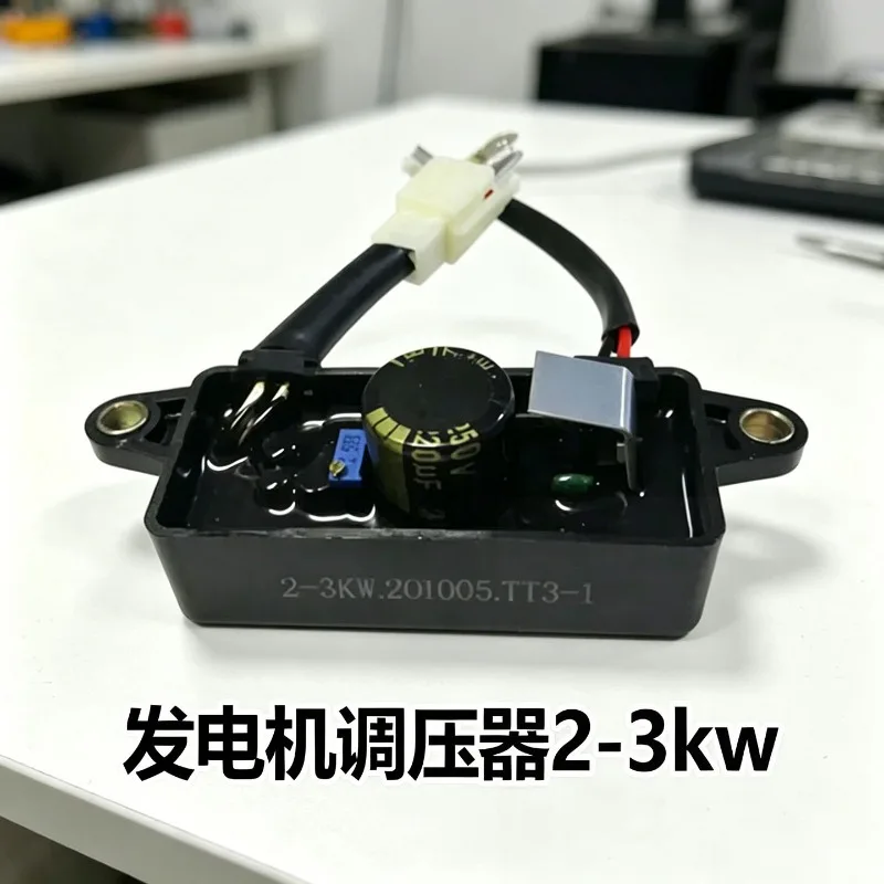 Single Phase 220V Generator AVR, Automatic Voltage Regulator for 2-3KW Power Unit