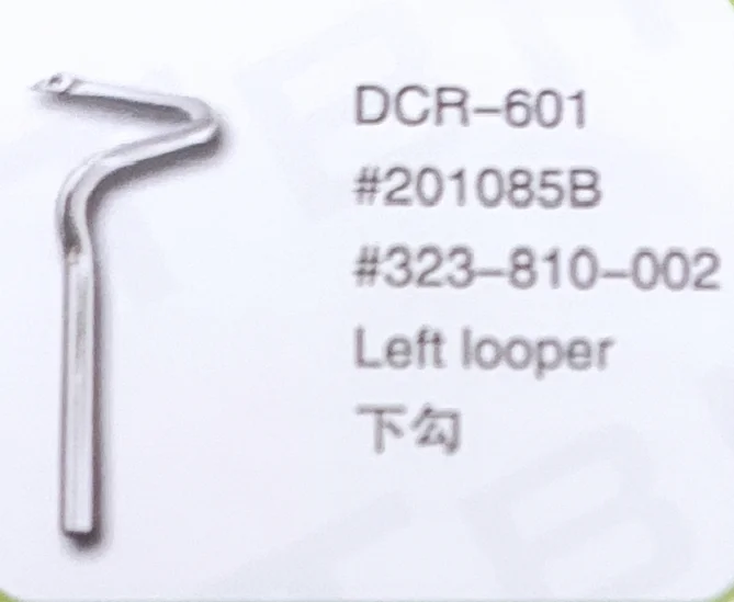 

（10PCS）Left Looper 201085B 323-810-002 for PEGASUS DCR-601 Sewing Machine Parts