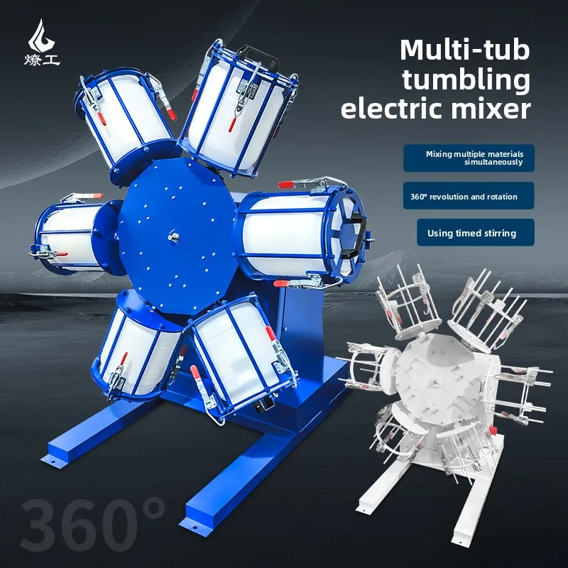 LMM Rotary Flip Drum Electric Mixer Mixing Equipment Flavors and Fragrances