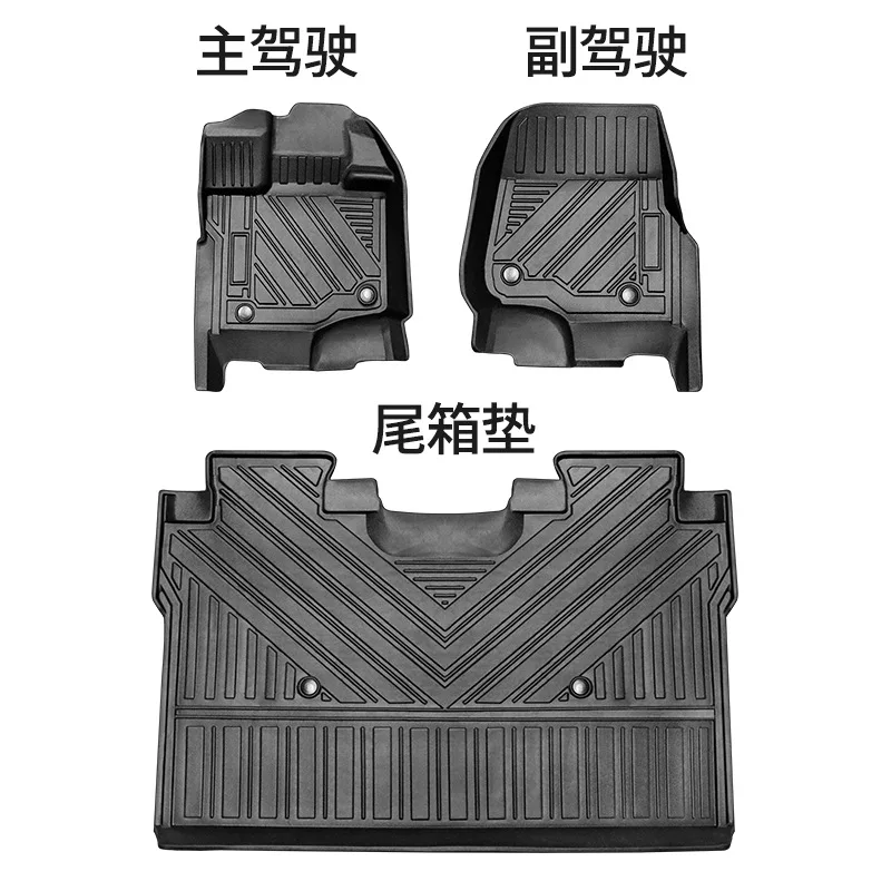 TPE foot pads are suitable for Ford Raptor F150 15-22 f150 rubber special foot pads waterproof and wear-resistant foot pads