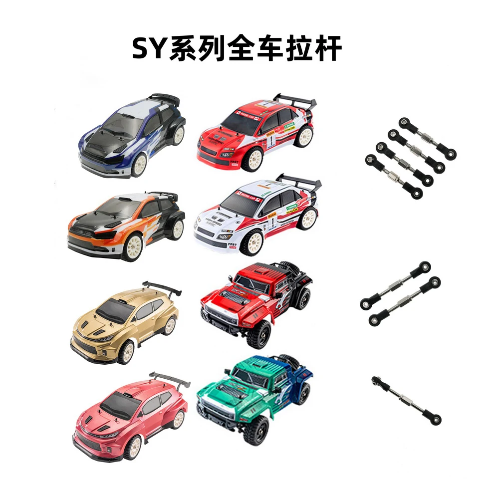 For SY1201 SY1202 SY1203 SY1204 Metal Adjustable Tie Rod Linkage Link Rod Set RC Car Upgrade Parts Accessories