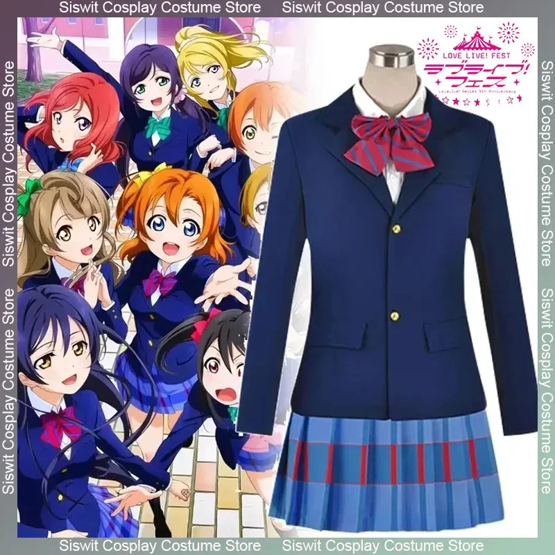 

Anime Love Live! Cosplay Costume Kousaka Honoka Minami Kotori Ayase Eli Tojo Nozomi Nishikino Maki School Uniforms Party Dress