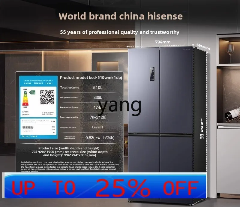 

lmm 510L dual system cross-open four-door first-level frequency conversion air-cooled frost-free refrigerator