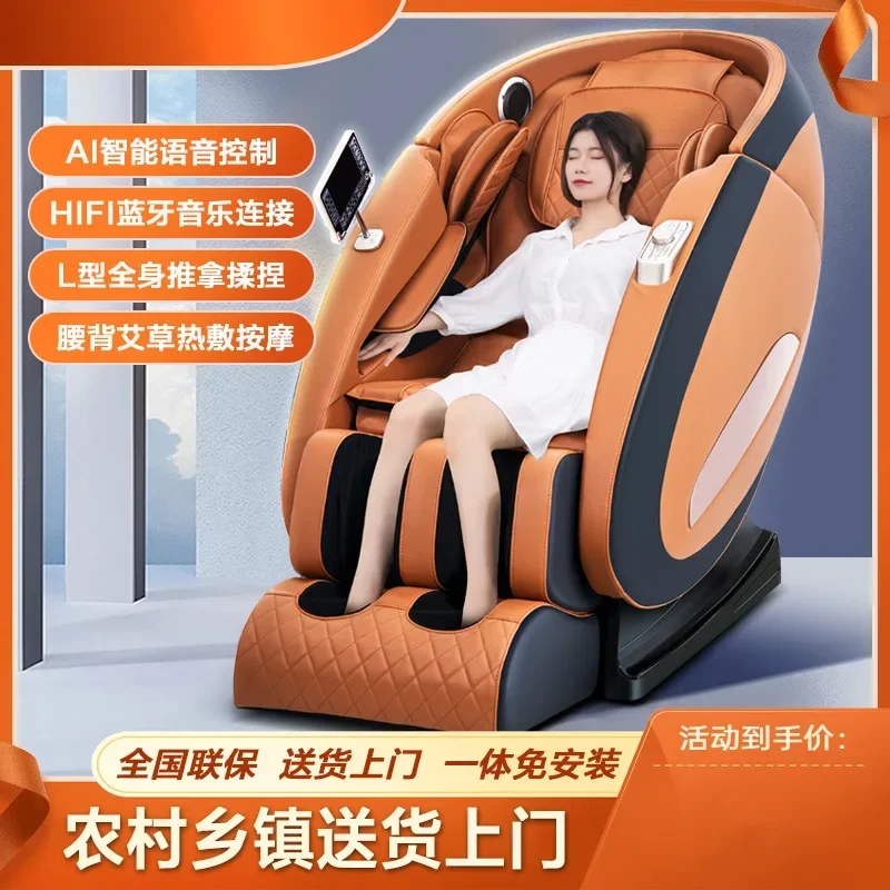 Massage furniture Massage chair Full body small multi-function automatic zero gravity space compartment luxury sofa chair