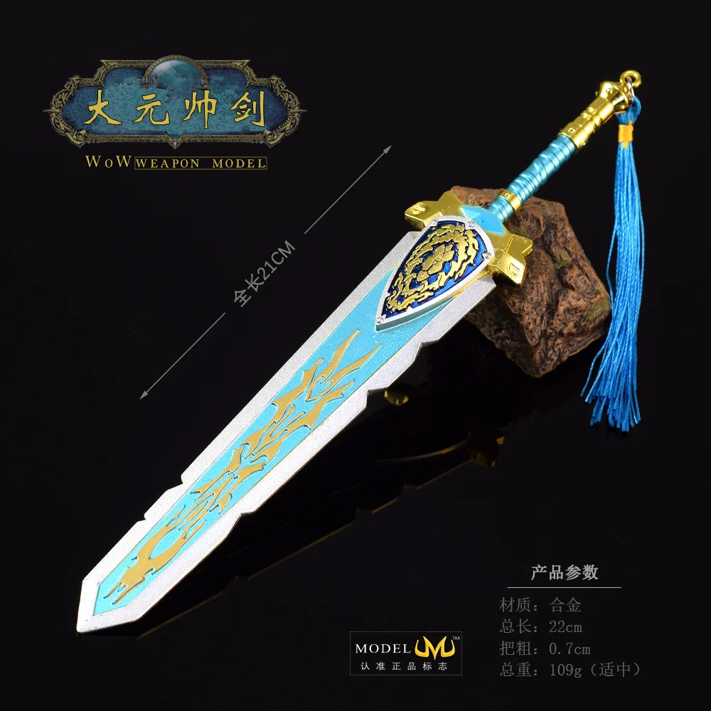 Classic WoW Grand Marshal's Sword - Alliance 21cm Full-Metal PvP Display with Lion Crest Engraving