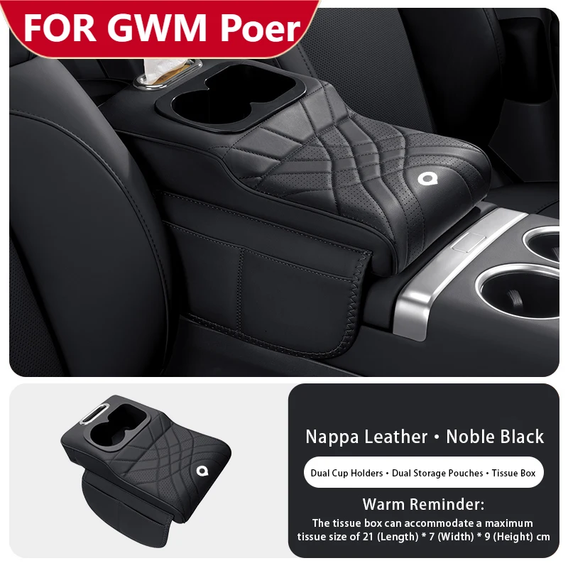 

Car Center Console Armrest Cushion Cover For ‌GWM POER ‌SAHAR‌ Cannon Alpha KingKong Storage Cup Holder Tissue Box Armrest Pad
