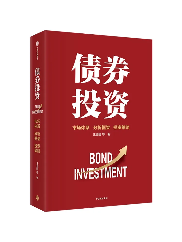 

Book-Winshare Bond Investment