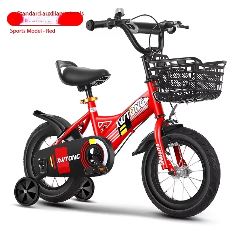 Airo Children's Balance Bike 3-6 Years Training Wheels Adjustable Saddle 6-Speed Gears Front Suspension Disc Brake 14" Hardtail
