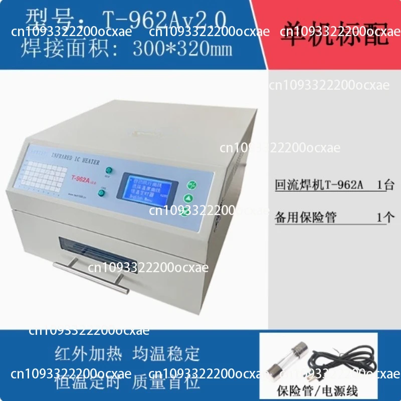 Reflow oven T962A small infrared reflow oven circuit board multilayer board constant temperature timing