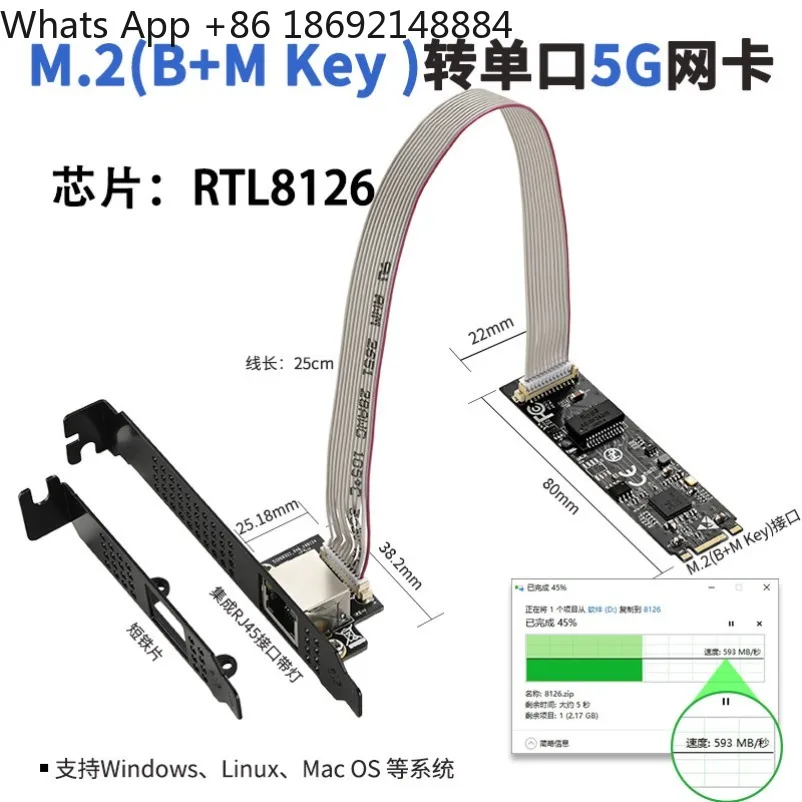 M.2 5G Wired Network Card RTL8126 Chipset, NGFF M.2 Ethernet Adapter for PC Gaming, Stable 5Gbps LAN Card