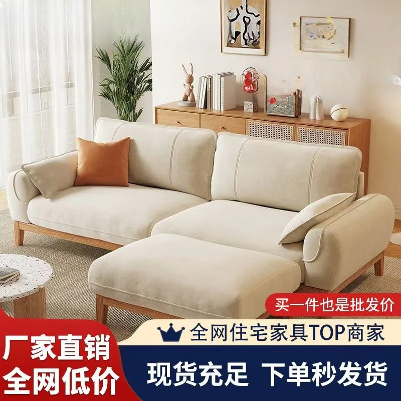 Nordic fabric sofa advanced straight row cream wind solid wood cloud sofa three people small apartment