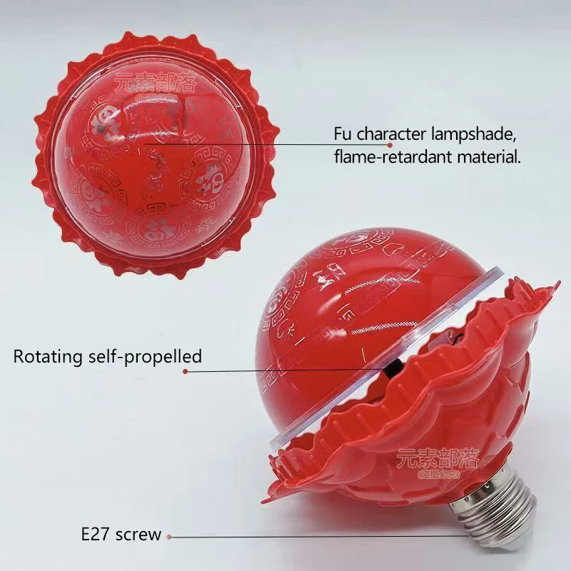 "فانوس فورتشن لشخصية فو، لمبة شخصية فو دوارة بسبعة ألوان لمهرجان الربيع، لمبة متغيرة الألوان.