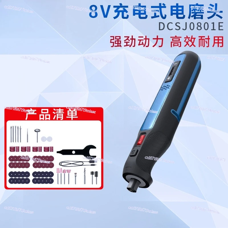 

Литиевая батарея, перезаряжаемая электрическая шлифовальная машина DCSJ0801E, ручной гравировальный инструмент, электрическая полировальная электрическая дрель-шлифовальная машина