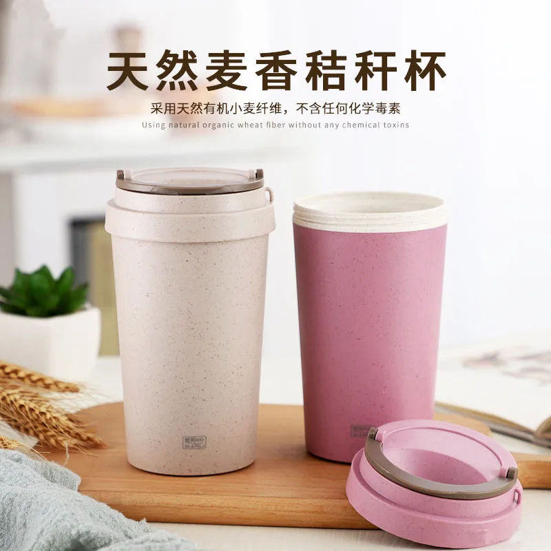 Plastic cup Creative Trend Double Insulated Wheat Straw  Milk Tea Coffee Office White Collar Gift