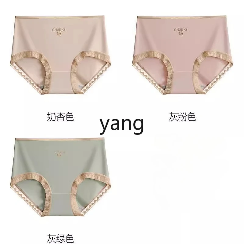 

LMM women's seamless mid-waist sexy large-size fashionable new cotton crotch shorts