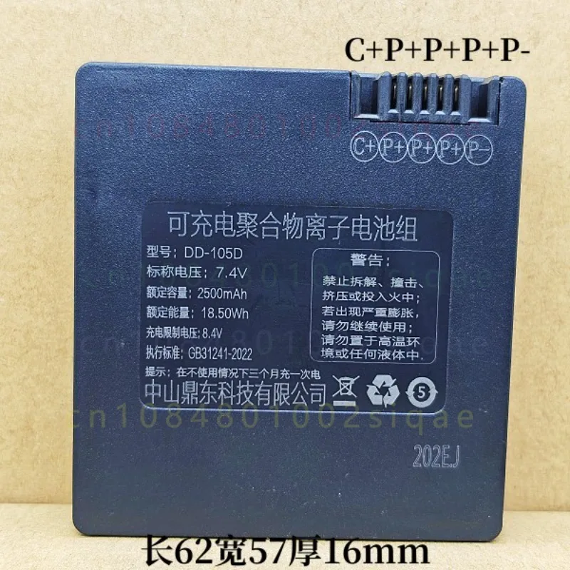 1pcs FOR COHN Spare Battery Fit for DD‑103F DD‑105D YC009A ZNS‑31A VN‑28 Glass Fingerprint Door Lock