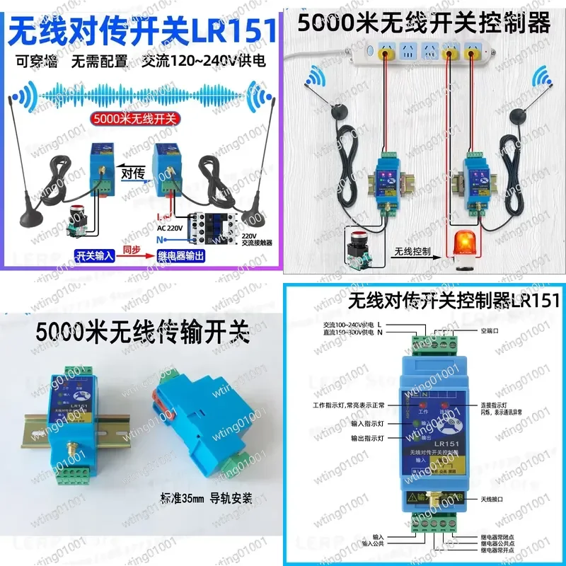 for 220V Cordless RF Transmitter Receiver Kit Auto Liquid Level Sensor Module Smart Water Tank Control System Wireless Signal