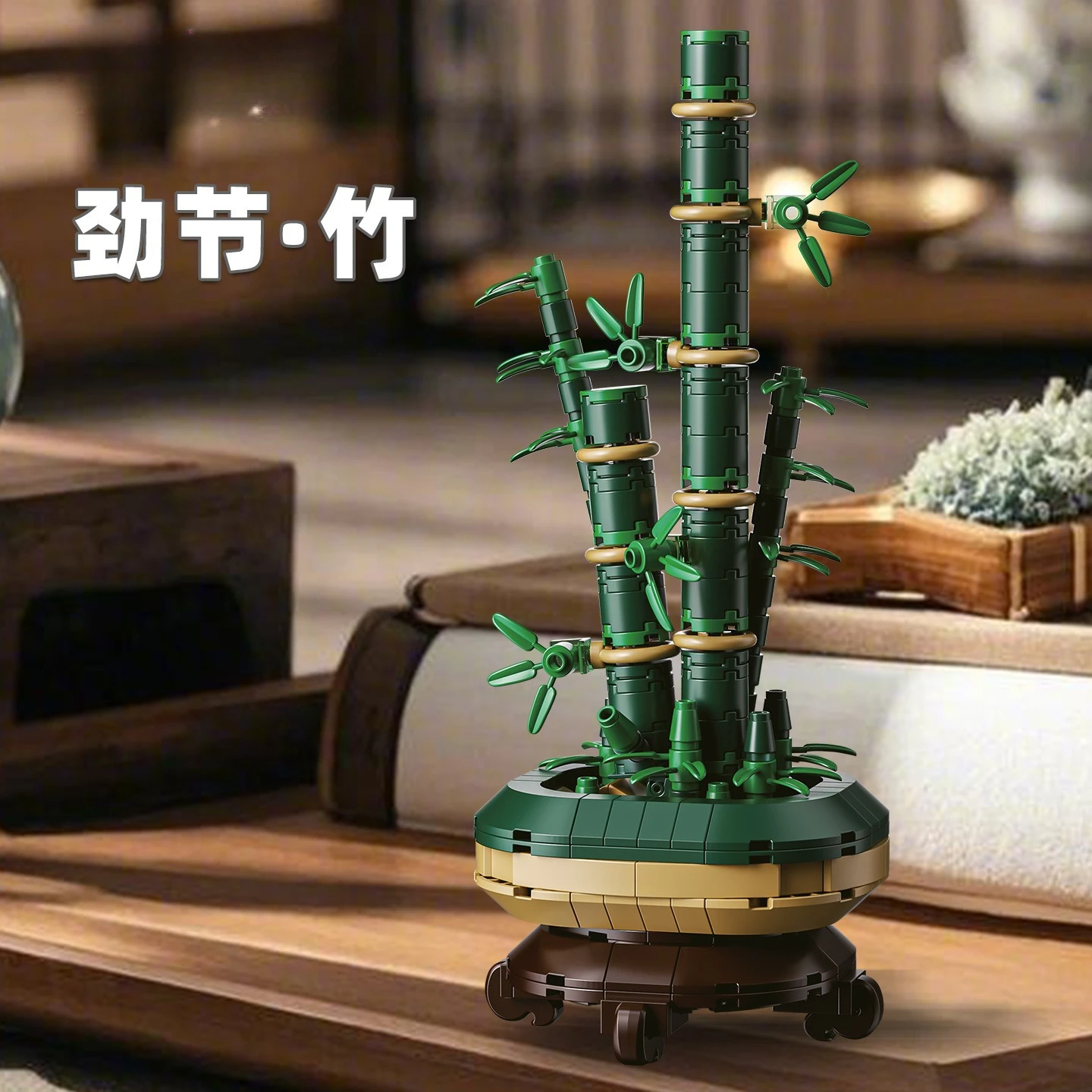 

Small Particle Building Blocks Bamboo Flower 3D DIY Assembly Toy Potted Plant New Chinese Style Ornament
